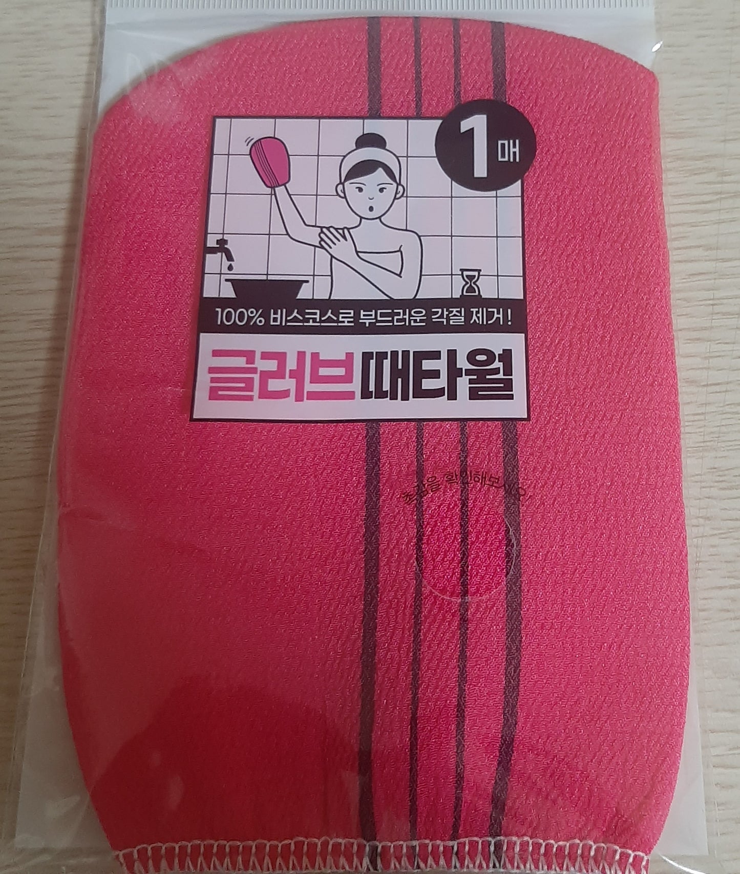 Scrub Body and Face Towel